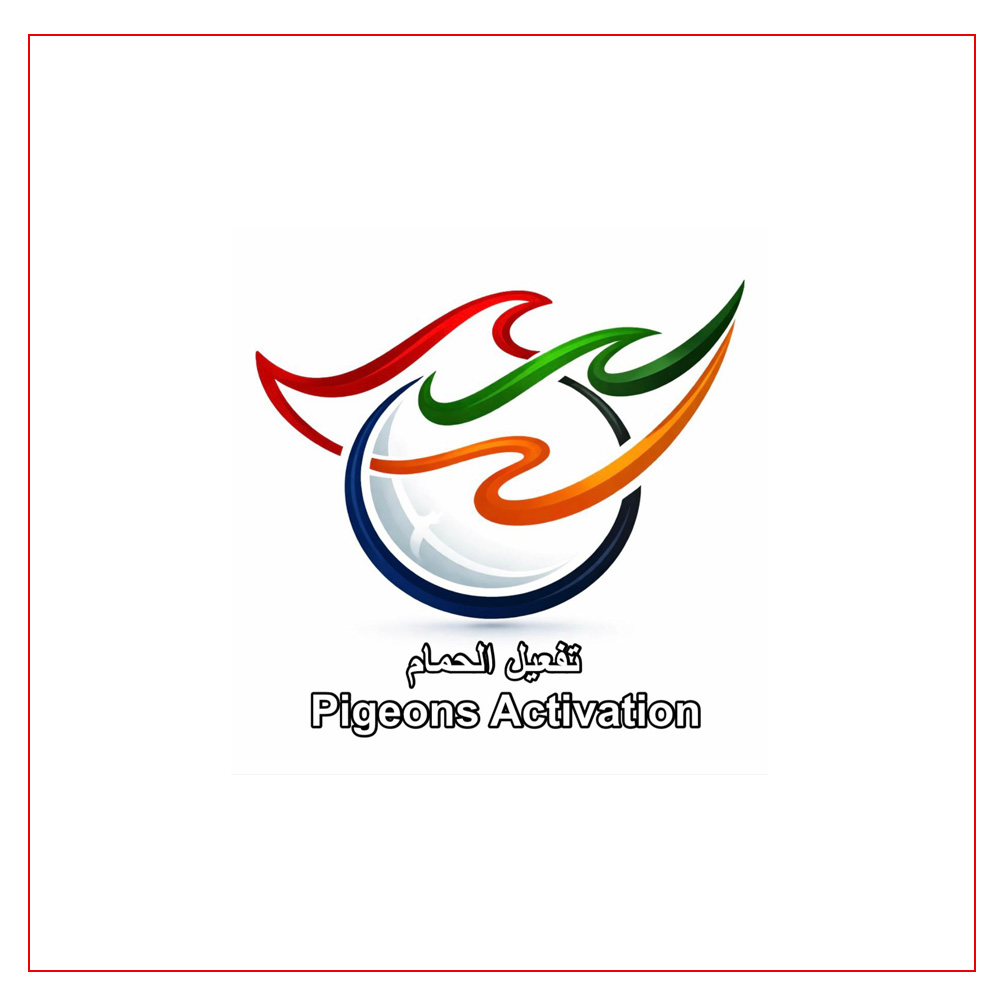 Pigeons Activations تفعيل الحمـــام